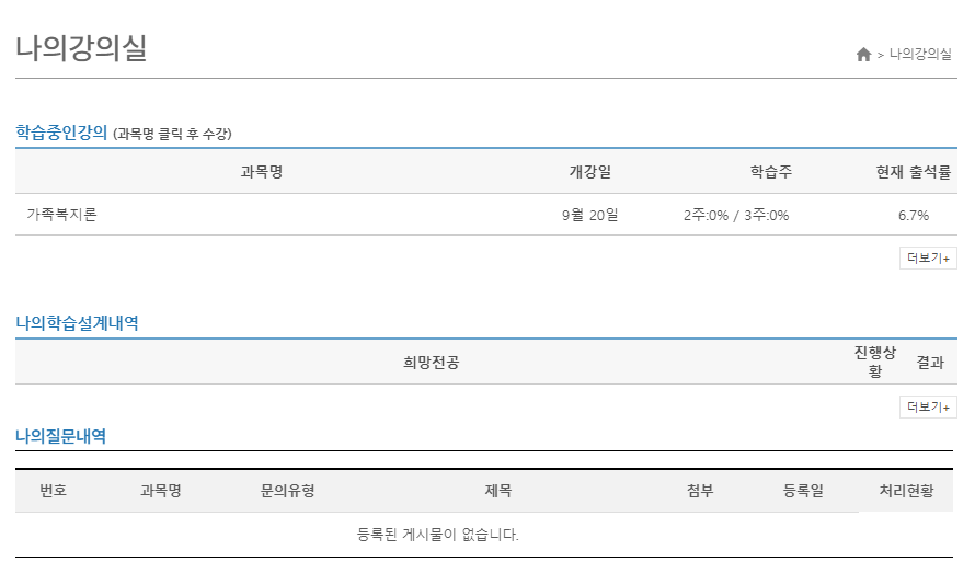 ���� ���ǽ� ���� ���� �� ȭ��