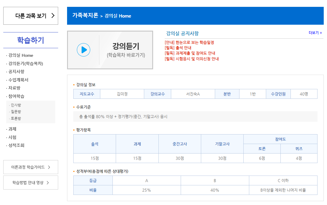 ���ǽ� Home ���� �� ȭ��