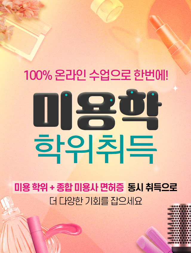 �ҷ��� ���� 20% �ִ� 32%�߰����� �̿������� ���㸦 �ѹ���, �̿��� �������