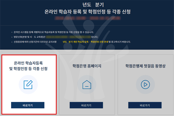 ȸ������ �� �α���