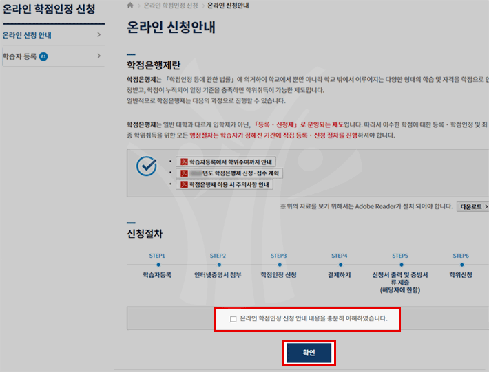 �¶��� �������� ��û ���� ���� Ȯ��