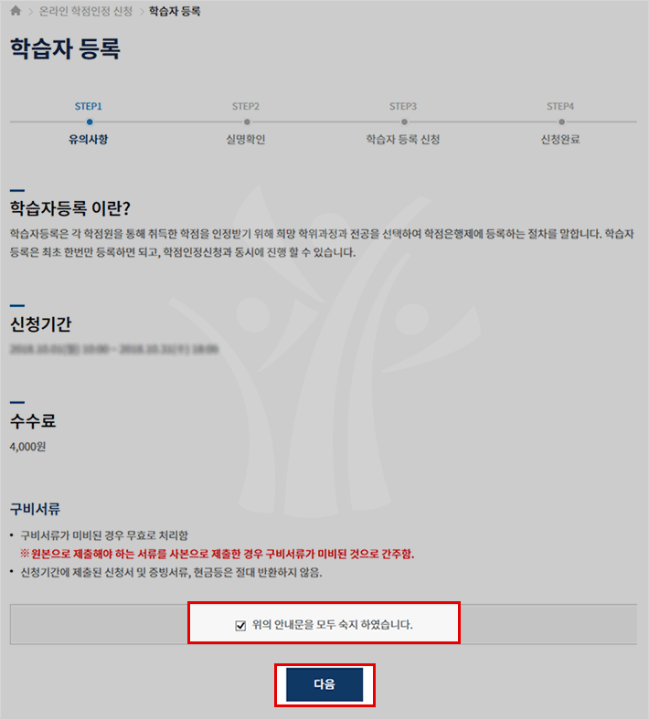 �ȳ��� ���� Ȯ��