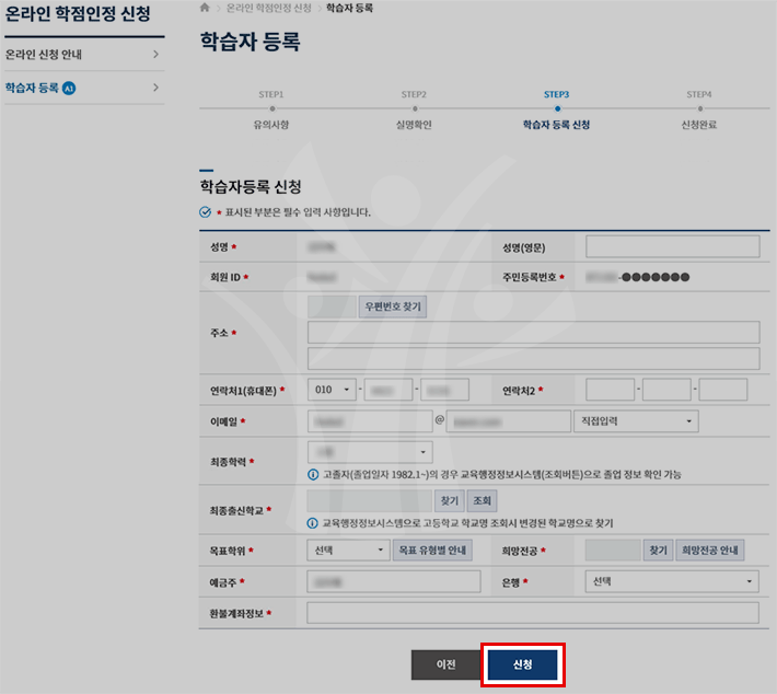 �������� �Է�