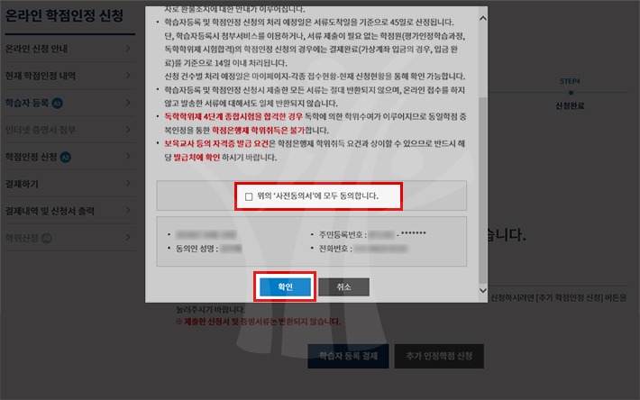 �������Ǽ� üũ