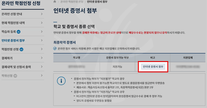 �����з� ������ ÷��