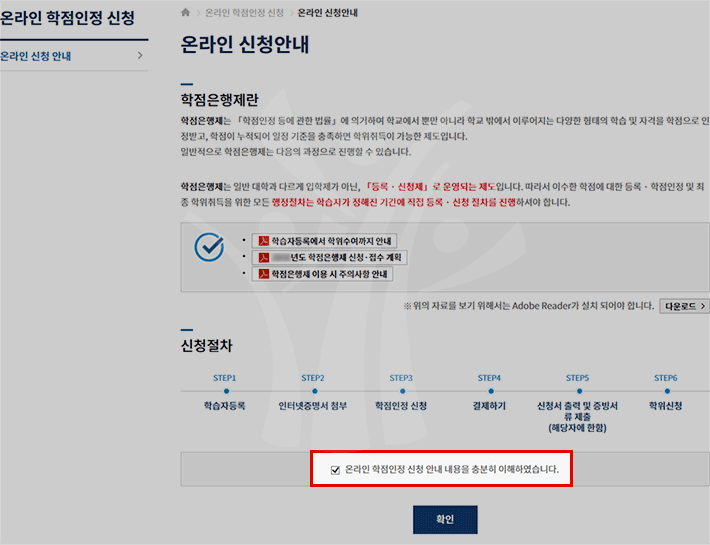 �¶��� ��û�ȳ�