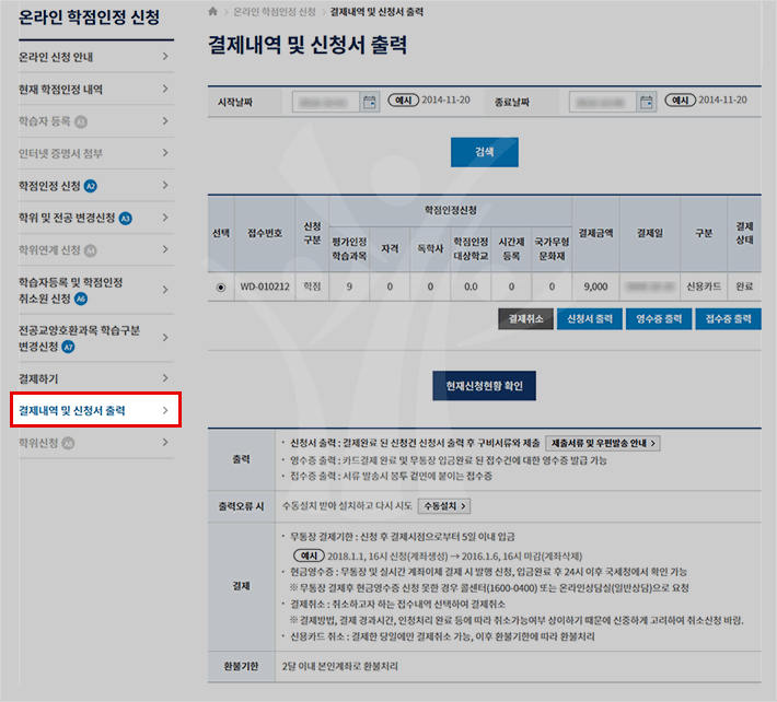 �������� �� ��û�� ���