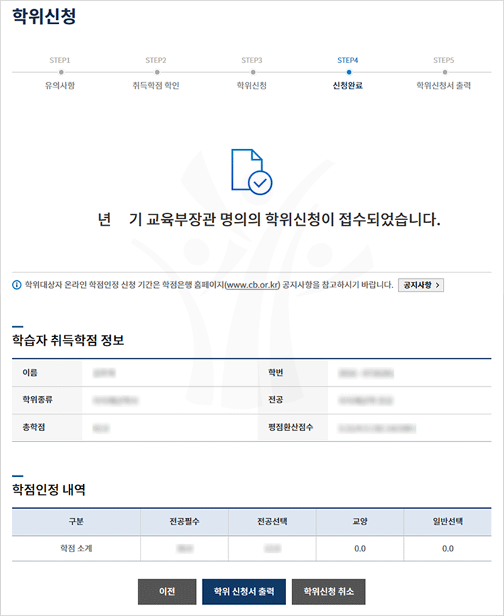 ��û�Ϸ� ȭ��