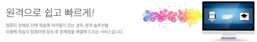 �������� ���� ������! ��ǻ�� ��ַ� ���� �н��� ������� �ִ� ��� ���� �ַ���� �̿��� �н��� ��ǻ�Ϳ� ���� �� �������� �ذ��� �帮�� �����Դϴ�.