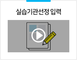 �ǽ��ð����� �Է�