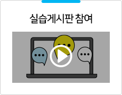 �ǽ��Խ��� ����