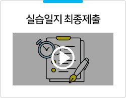 �ǽ����� ��������