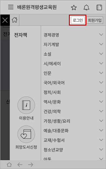 �α��� Ŭ��