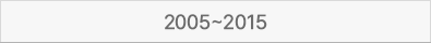 2013 ~ 2005