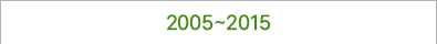 2013 ~ 2005