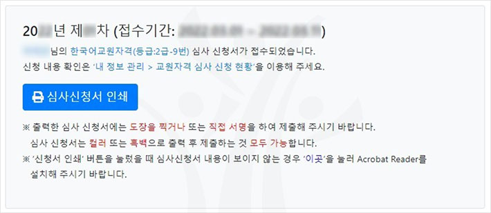 ½É»ç½Åû¼ Àμâ