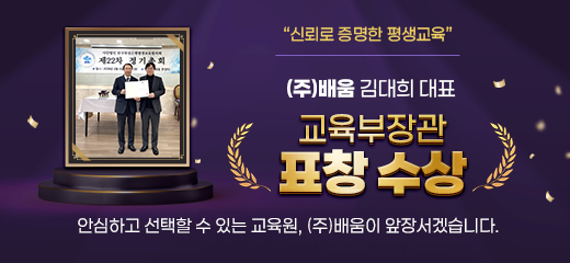  '�ŷڷ� ������ �������' (��)��� ����� ��ǥ. ��������� ǥâ ����. �Ƚ��ϰ� ������ �� �ִ�, ������, (��)����� ���弭�ڽ��ϴ�.